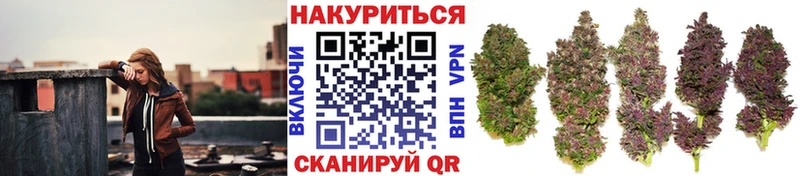 Купить Галлюциногенные грибы  Бошки Шишки  Альфа ПВП  ТГК  МЕФ  КОКАИН  ГАШ  Торжок