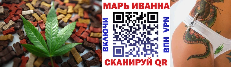 Cannafood марихуана  Купить где  Торжок 