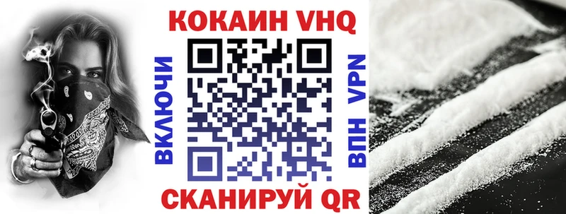 Купить где  Торжок  COCAIN FishScale 