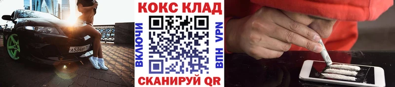 COCAIN 99% Торжок