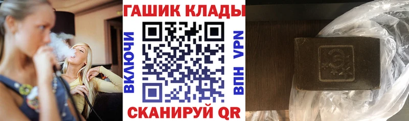 Купить  Торжок  ГАШИШ VHQ 