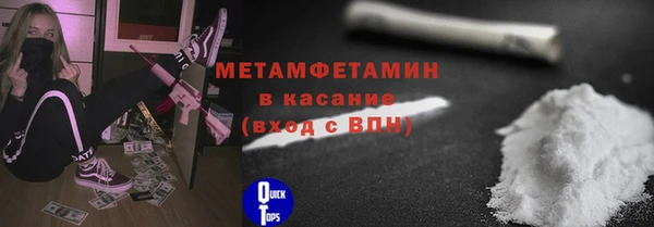 ПСИЛОЦИБИНОВЫЕ ГРИБЫ Балахна