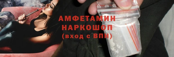 ПСИЛОЦИБИНОВЫЕ ГРИБЫ Балахна