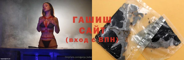 ПСИЛОЦИБИНОВЫЕ ГРИБЫ Балахна