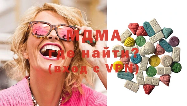 ПСИЛОЦИБИНОВЫЕ ГРИБЫ Балахна