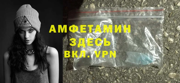 ПСИЛОЦИБИНОВЫЕ ГРИБЫ Балахна
