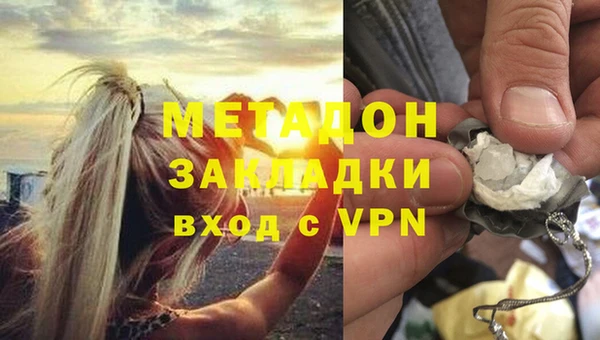 ПСИЛОЦИБИНОВЫЕ ГРИБЫ Балахна