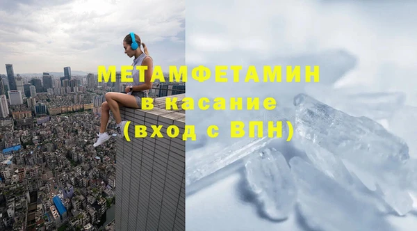 ПСИЛОЦИБИНОВЫЕ ГРИБЫ Балахна