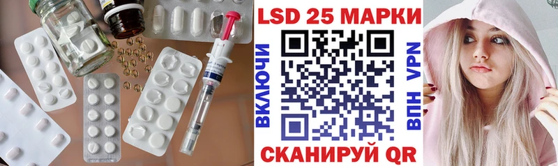 LSD-25 экстази ecstasy  Купить где  Торжок 