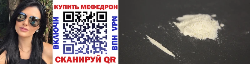 Купить где  Торжок  Мефедрон 4 MMC 