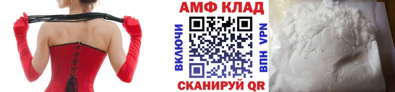 Купить где  Торжок  Первитин пудра 