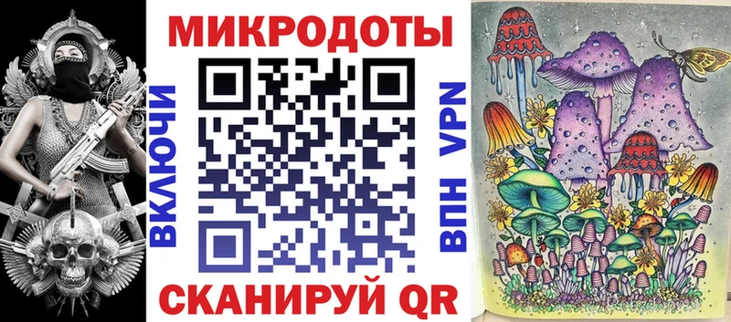 Галлюциногенные грибы Psilocybe  Купить закладки  Торжок 
