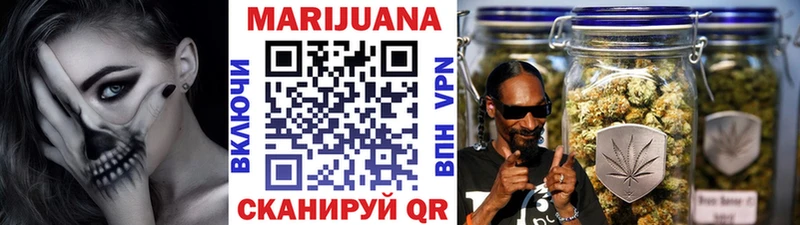 Канабис LSD WEED Торжок